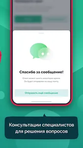 NeuroApp eMediQ screenshot 5