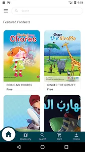 Digital Library screenshot 5