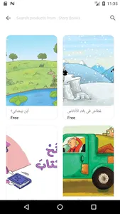 Digital Library screenshot 6