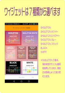 memosuke：メモ＆スケジュールカレンダー screenshot 7