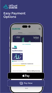 Emkan screenshot 4
