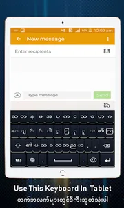 Zawgyi Keyboard, Myanmar Keybo screenshot 5
