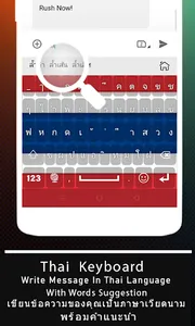 Thai keyboard : Thai Language  screenshot 0