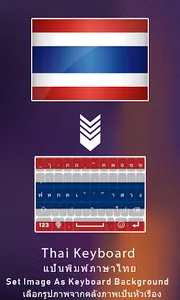 Thai keyboard : Thai Language  screenshot 2