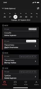 CrossFit Banda screenshot 2