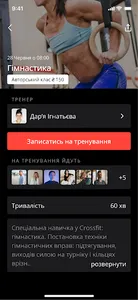 CrossFit Banda screenshot 3