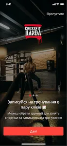CrossFit Banda screenshot 9