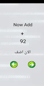 Mind Reading screenshot 2