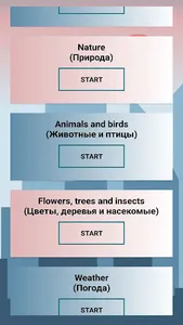Английский язык screenshot 1