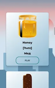 Английский язык screenshot 10