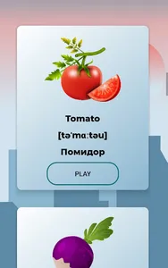 Английский язык screenshot 11