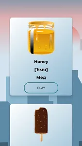 Английский язык screenshot 2