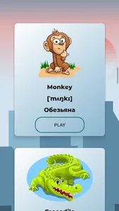 Английский язык screenshot 3