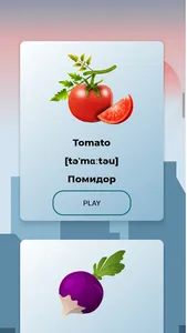 Английский язык screenshot 4