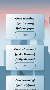 Английский язык screenshot 7