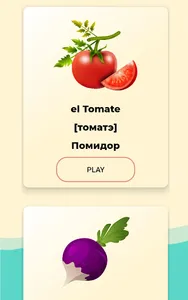 Испанский язык screenshot 10