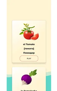 Испанский язык screenshot 13