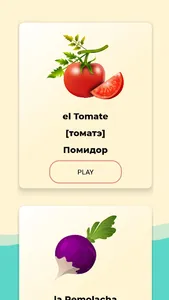 Испанский язык screenshot 4
