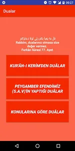 Dualar screenshot 0