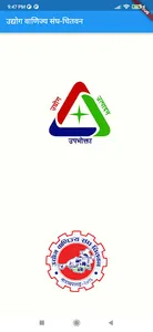 CCI Chitwan ( CCIC ) screenshot 0