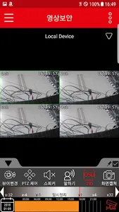 아닉스 뷰어 screenshot 2