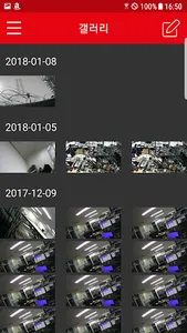 아닉스 뷰어 screenshot 3