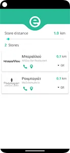 e-MyMenu screenshot 1