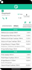 e-MyMenu screenshot 2
