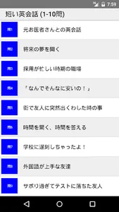 ディクトレ-ディクテーション特化の英語リスニング学習アプリ- screenshot 9