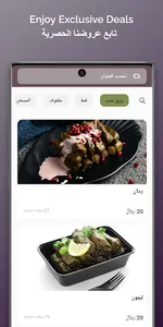 Enab Factory | العنب الفاخر screenshot 0