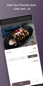 Enab Factory | العنب الفاخر screenshot 2
