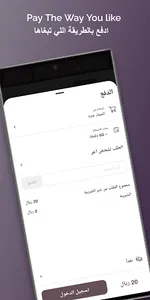 Enab Factory | العنب الفاخر screenshot 4
