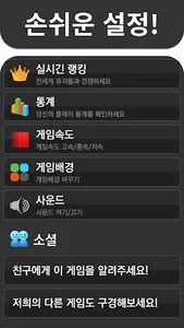 3인 고스톱 PLUS screenshot 7