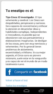 Test de eneagrama screenshot 1