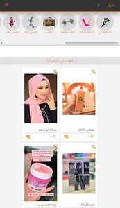 E Neel screenshot 4