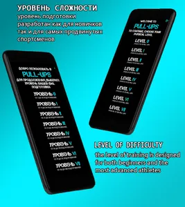 Pull Ups - Курс подтягиваний н screenshot 0