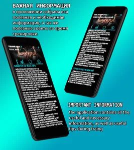 Pull Ups - Курс подтягиваний н screenshot 3