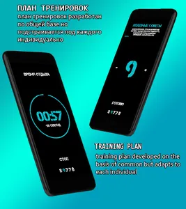Pull Ups - Курс подтягиваний н screenshot 6