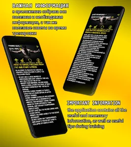 Sit Ups - Стальной пресс за 30 screenshot 3