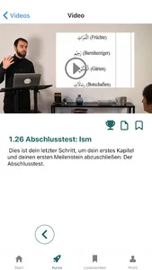 Vaseelah screenshot 1