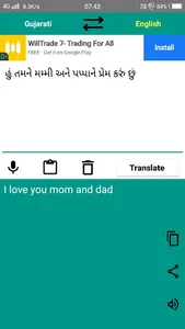 English to Gujarati Translator screenshot 0