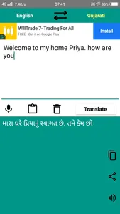 English to Gujarati Translator screenshot 2