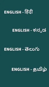 English Learning screenshot 1