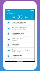 Learn English Conversation Com screenshot 3