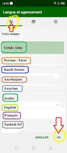 Gilaki Persian English screenshot 5