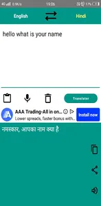English to Hindi Translator screenshot 3