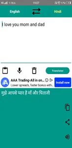 English to Hindi Translator screenshot 4