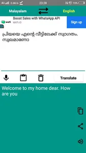 English Malayalam Translator screenshot 11