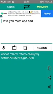 English Malayalam Translator screenshot 2