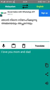English Malayalam Translator screenshot 4
